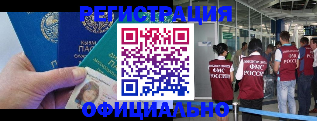 пропишу в квартире в Новом Осколе